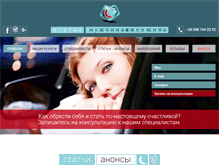 Tablet Screenshot of mwportal.com